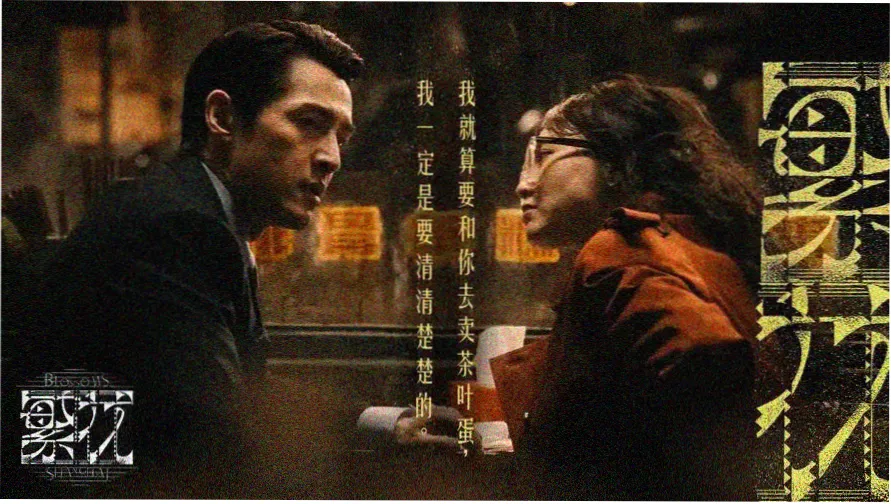 热播韩剧网本周推荐剧集合集图